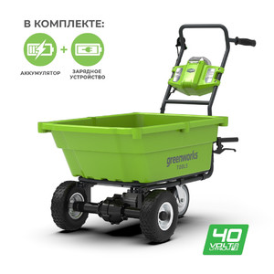 Аккумуляторная садовая тележка GREENWORKS G40GCK4 с АКБ 4 Ah и ЗУ