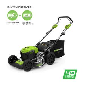 Аккумуляторная газонокосилка GREENWORKS GD40LM46SPK5 с АКБ 5 Ah и ЗУ